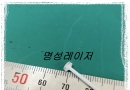 마킹