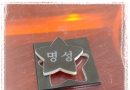 마킹과 절단